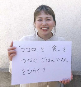 岩野晶紀