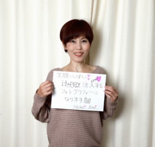 笹川恵美