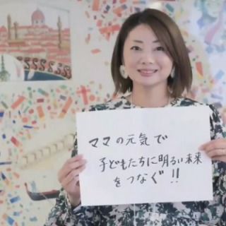 古賀順子