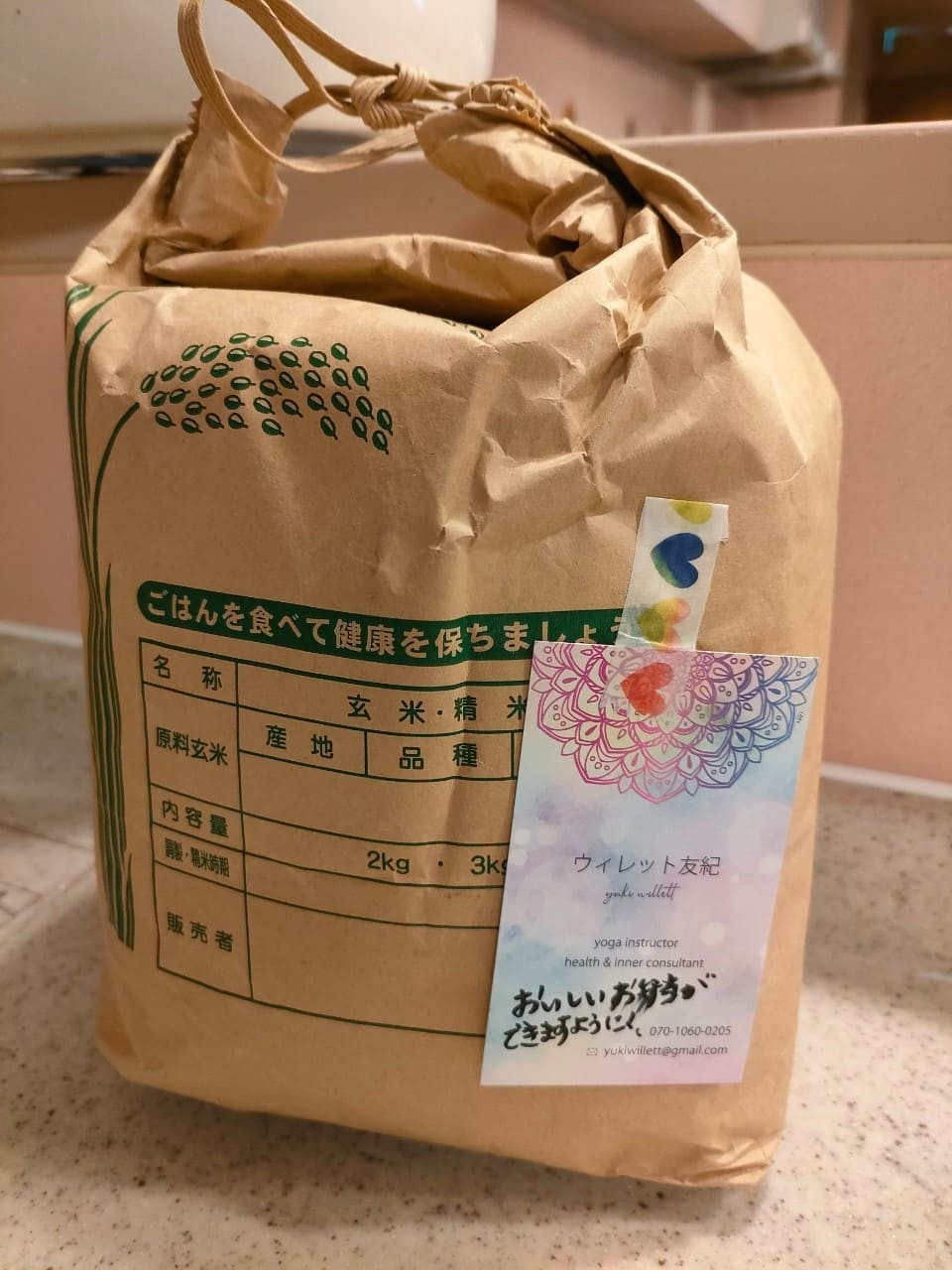 お米は2升。40食分。の画像1