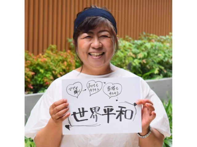 榎　悦子