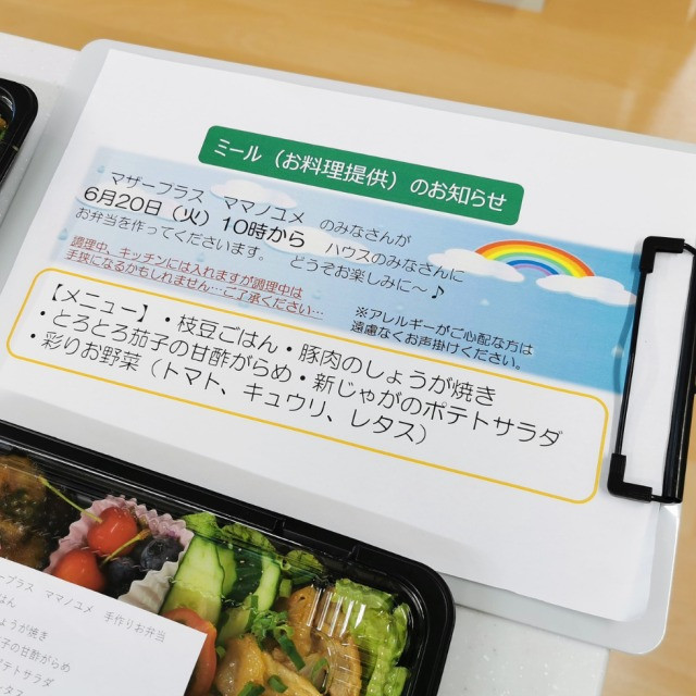 もくもくとお弁当につめていきます!の画像1
