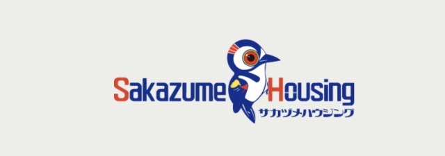 サカヅメハウジング／株式会社坂詰製材所