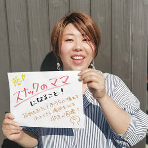 今井麻奈美