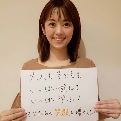 五十嵐麻有子