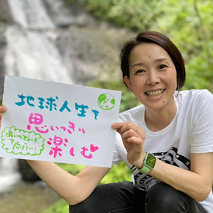 笠輪麻美