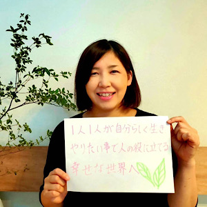 中川愛美