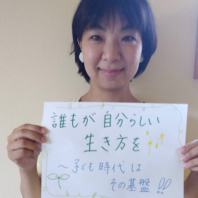 羽賀まきこ