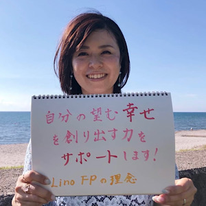 八子なおみ