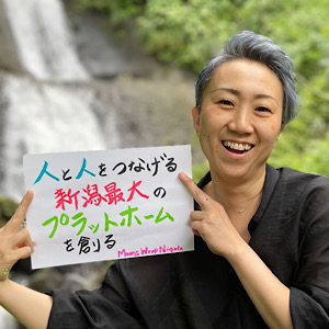 山崎真理