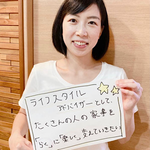 あくつひかり