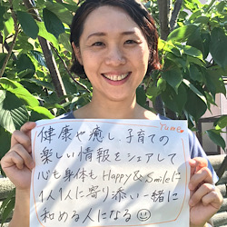 佐藤よしみ