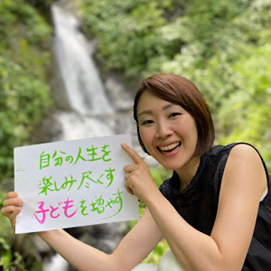 渋谷佳子