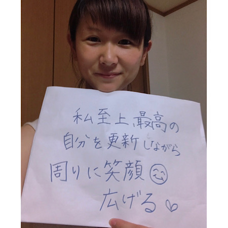 山上葉子