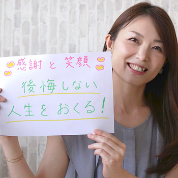伊藤由紀