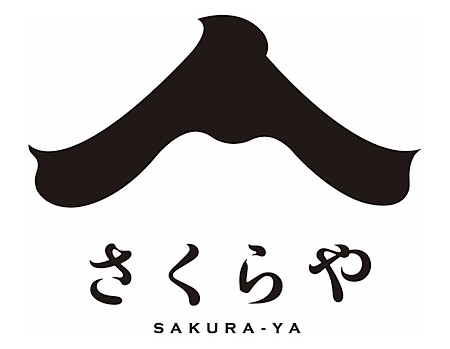 弥彦温泉 割烹の宿 櫻家