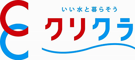 クリクラ高見澤