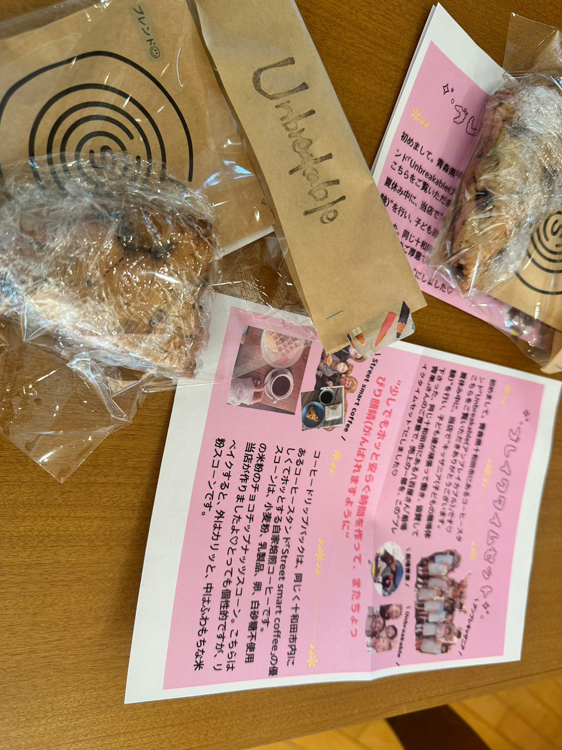 米粉スコーン＆コーヒーのブレイクセットの画像１