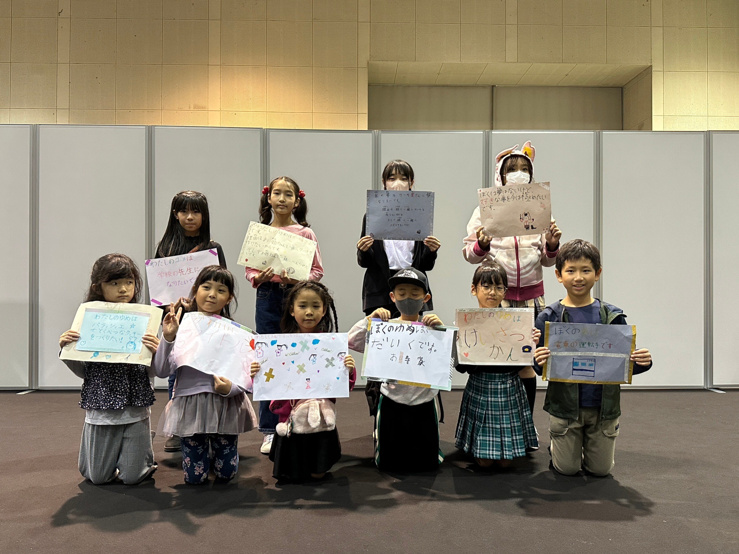 ステージでの夢発表!みんなの夢が叶うこと願ってます♩の画像1