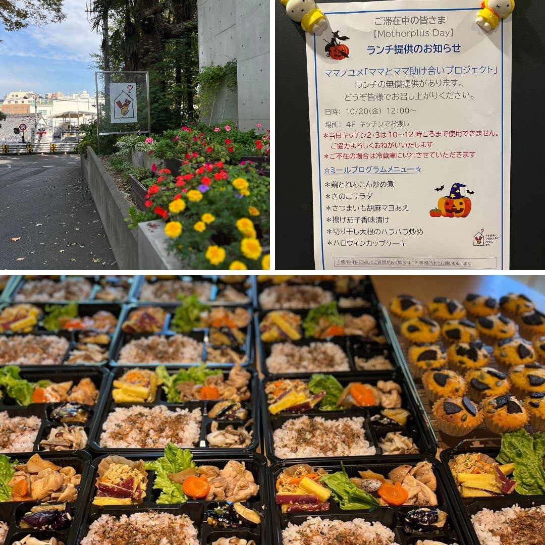 私たちが寄り添う気持ち・・・の画像1