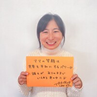 しまだ たかこ