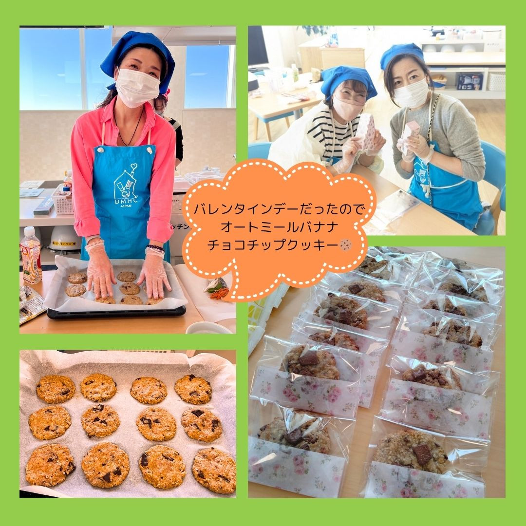 リクエストのお魚料理とバレンタインメニューの画像2