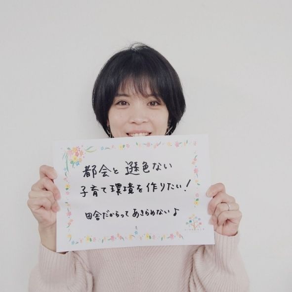 岡美央（実行委員長）
