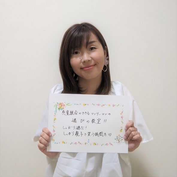 西尾由菜