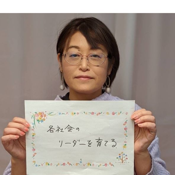 渡辺知波