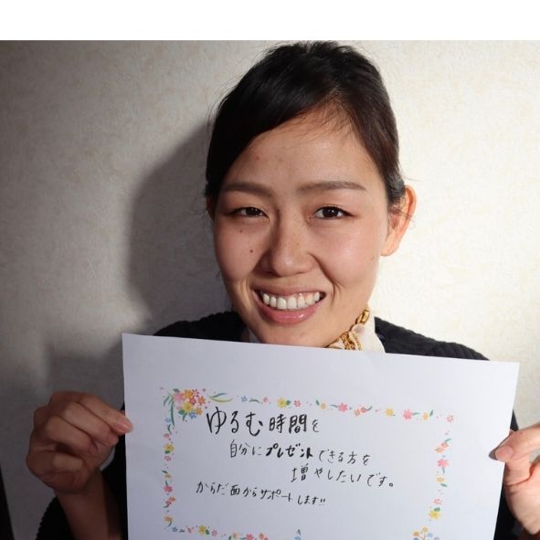 掛本さやか