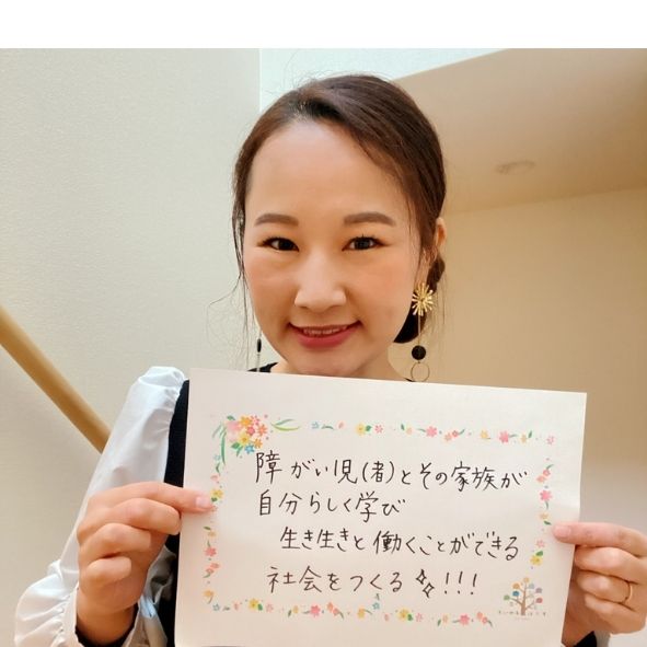 杉山かおる