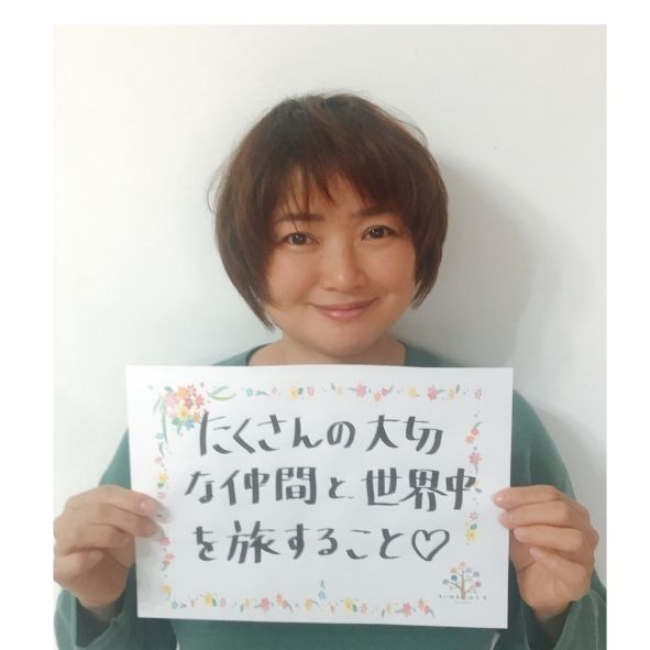 宍倉ひろえ