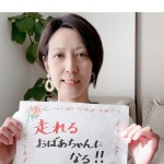 竹田昌美