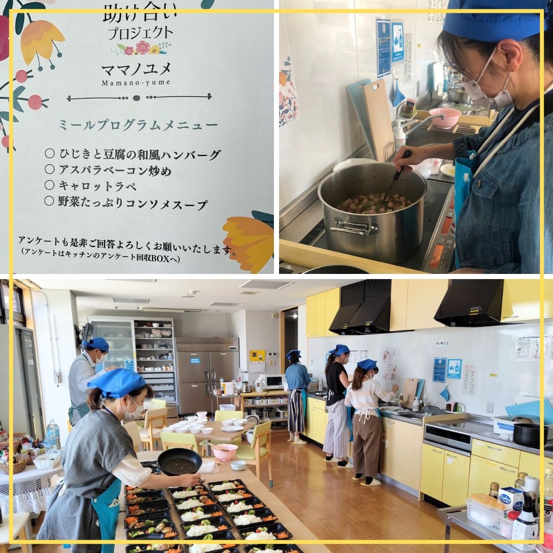 手作りのごはんを食べていただく「お弁当を作りに行こう!」の画像1