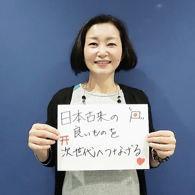 南部貴子