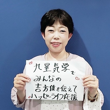 杉本郁子