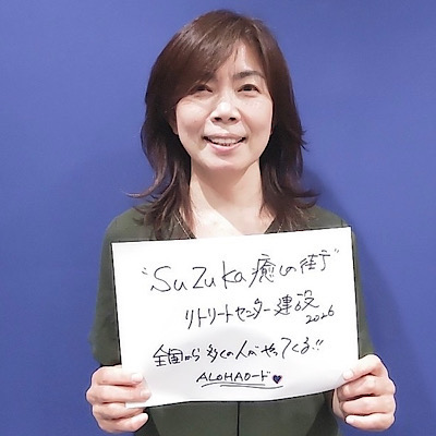 山口真紀子