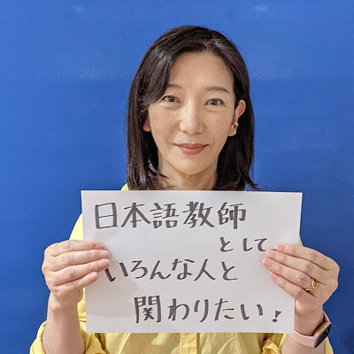 生坂みゆき