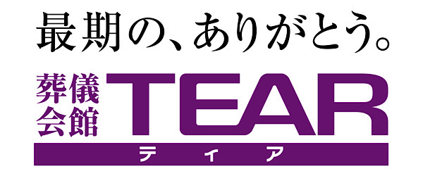 株式会社ティア