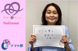 金澤　月子