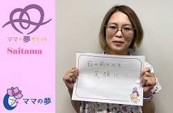 柴田　美代子