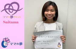 石上　麻似
