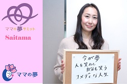 那知　南