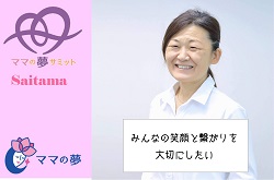 加藤　綾子