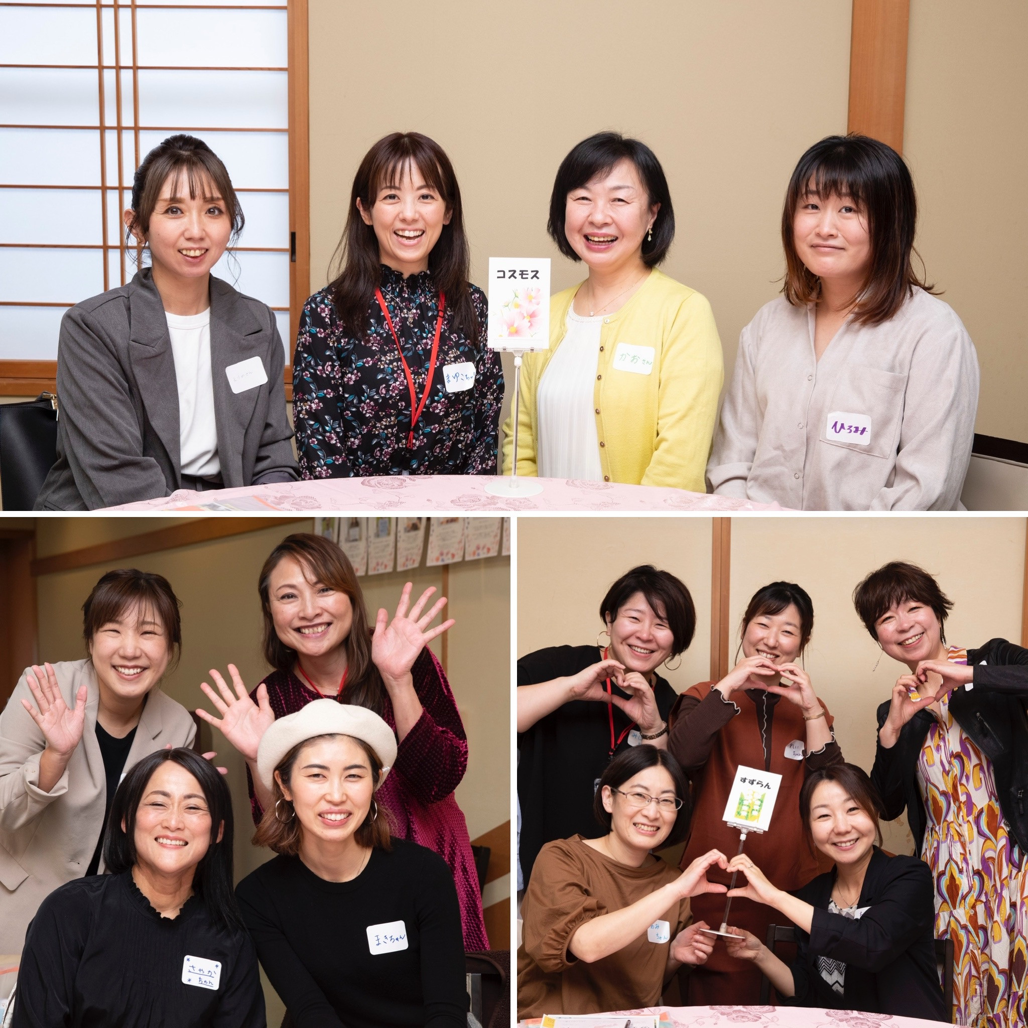 未来につながる出会いの場の画像１
