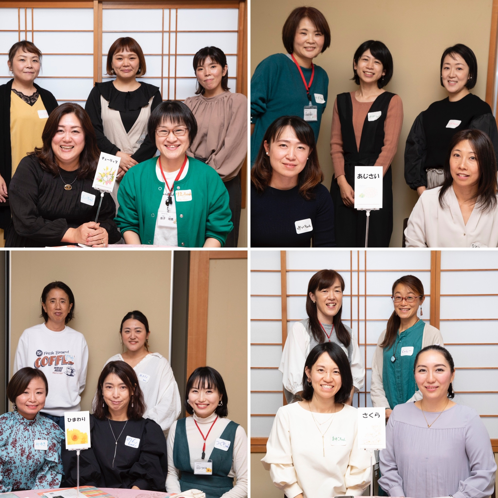 未来につながる出会いの場の画像２
