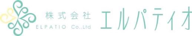 株式会社エルパティオ