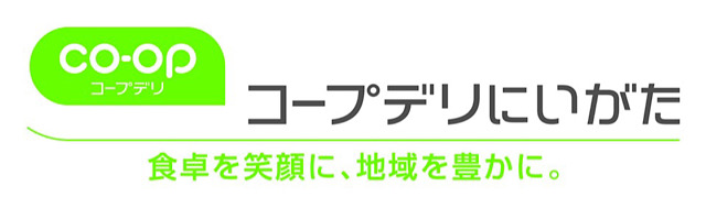 生活協同組合コープデリにいがた