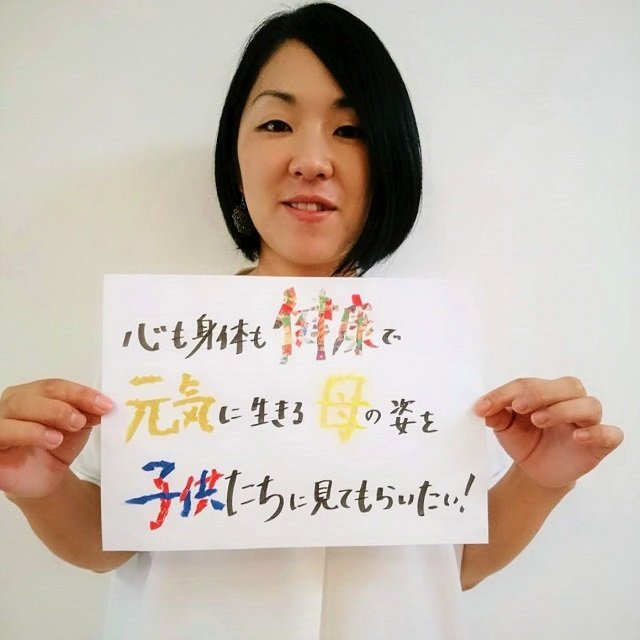 林 啓子