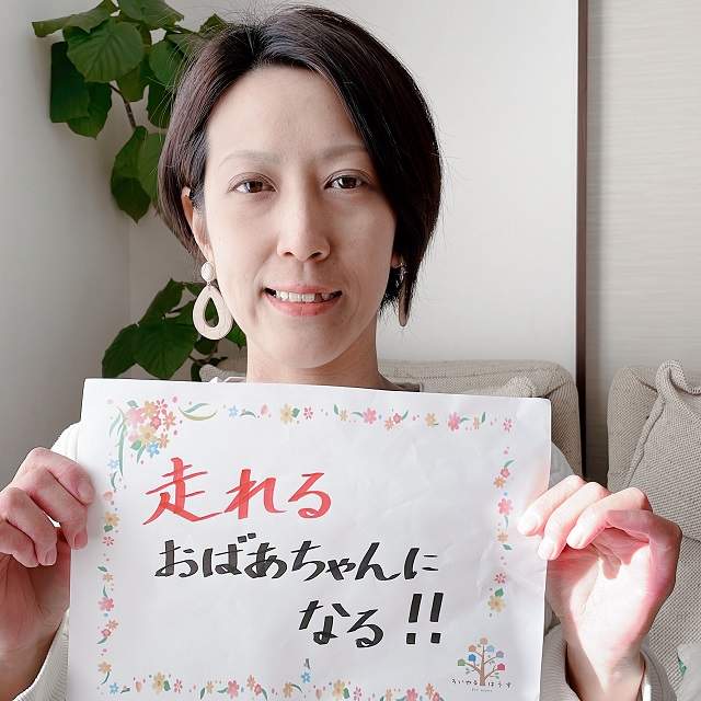 竹田 昌美